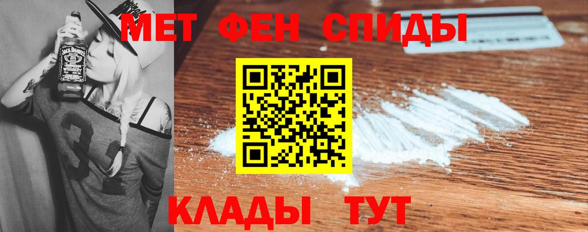 даркнет клад  Амфетамин  Йошкар-Ола  Вход с VPN  АМФ 97% 