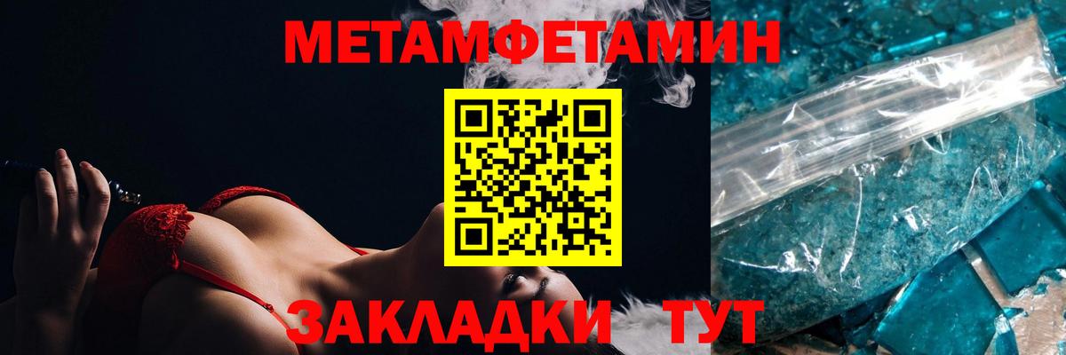 Амфетамин 98%  Амфетамин  Йошкар-Ола 