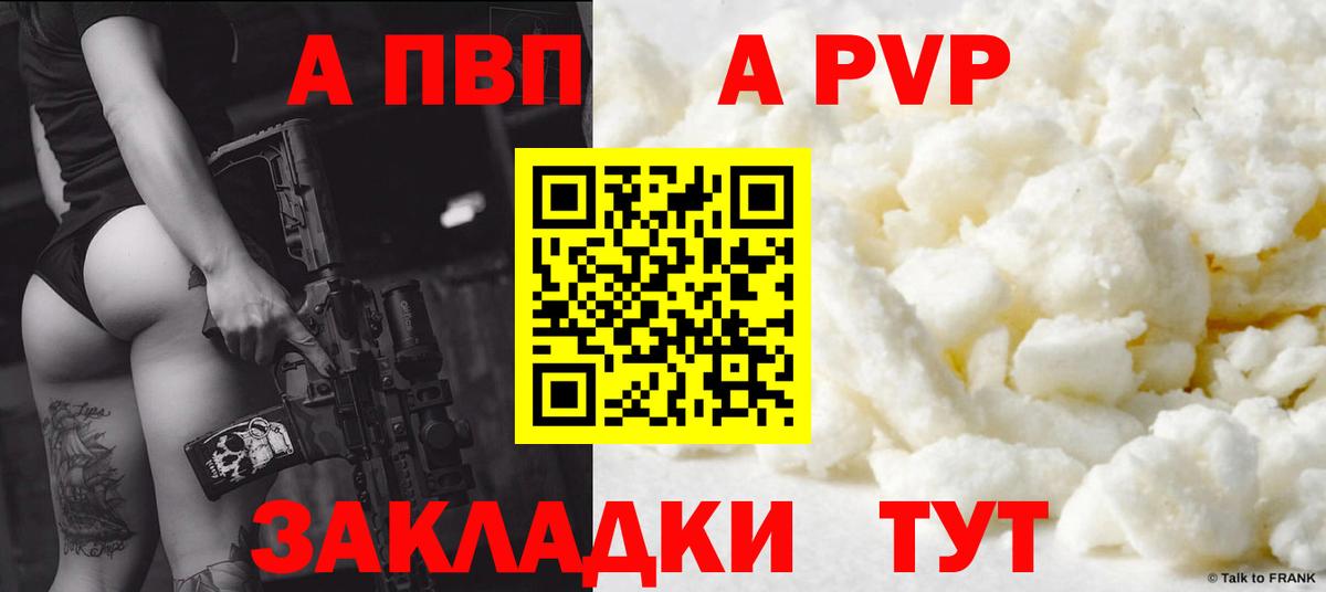 COCAIN  Гашиш  Вход с VPN  МЕТ  Йошкар-Ола  Лсд 25  МЕФ   Бошки Шишки 