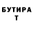 БУТИРАТ BDO 33% Mr. Lordi
