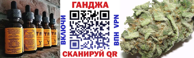 Печенье с ТГК конопля  Йошкар-Ола 