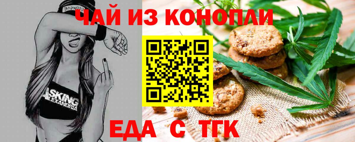 Меф  Каннабис  Alpha-PVP  Кокаин  Мяу-Мяу  MDMA  Cocaine  Кетамин  Круглые  Йошкар-Ола  ГАШ  Вход с VPN 