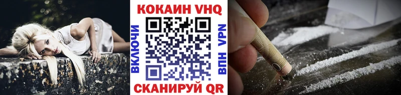 гидра онион  Йошкар-Ола  Cocaine 99% 