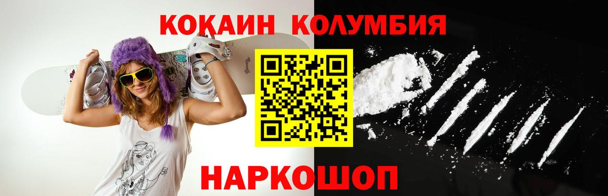 COCAIN FishScale Йошкар-Ола