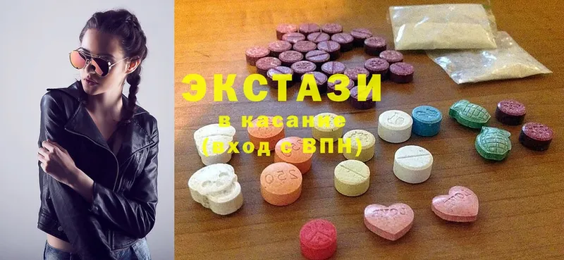 Ecstasy VHQ  Йошкар-Ола 