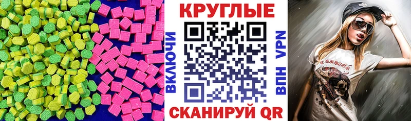 ЭКСТАЗИ ешки  Йошкар-Ола 