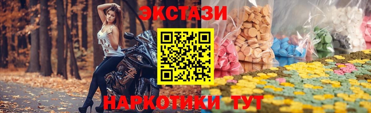 Экстази Дубай Йошкар-Ола