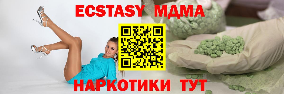 Йошкар-Ола  Экстази Philipp Plein  ЭКСТАЗИ  Вход с VPN 