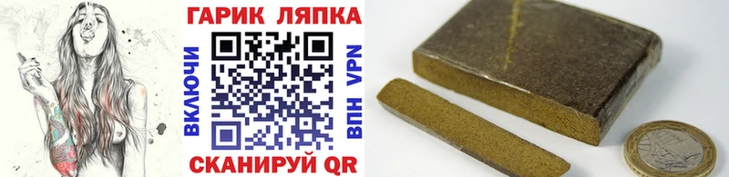 сайты даркнета формула  Йошкар-Ола  Гашиш хэш 