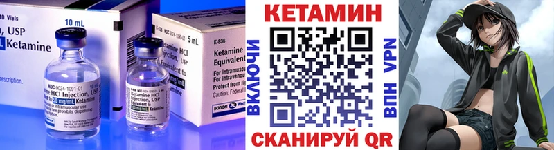 Кетамин ketamine  Йошкар-Ола 