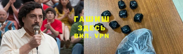 ГАЛЛЮЦИНОГЕННЫЕ ГРИБЫ Лабытнанги