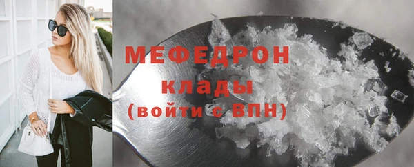 меф VHQ Лагань