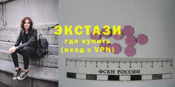 мяу мяу кристалл Ладушкин