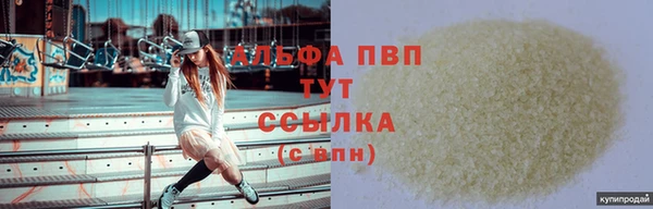 мяу мяу кристалл Ладушкин