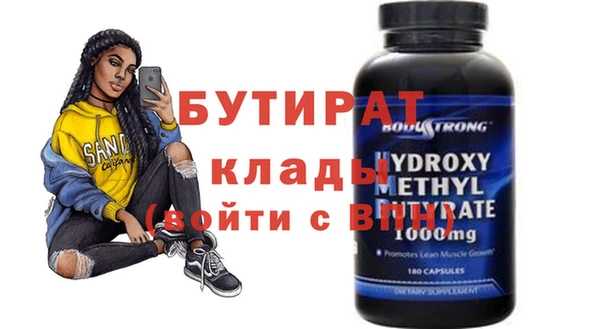 мяу мяу кристалл Ладушкин