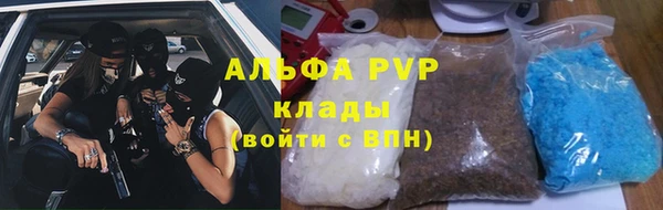 меф VHQ Лагань