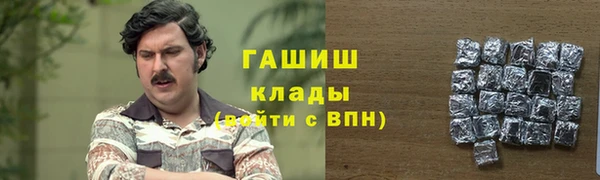 мяу мяу кристалл Ладушкин