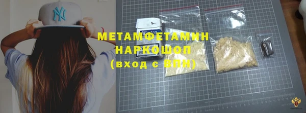 ГАЛЛЮЦИНОГЕННЫЕ ГРИБЫ Лабытнанги