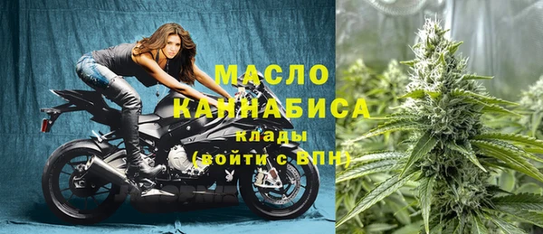 мяу мяу кристалл Ладушкин
