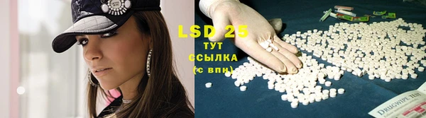 мяу мяу кристалл Ладушкин