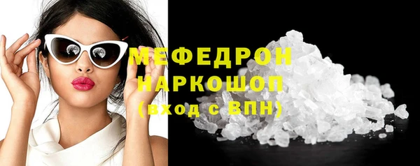мяу мяу кристалл Ладушкин