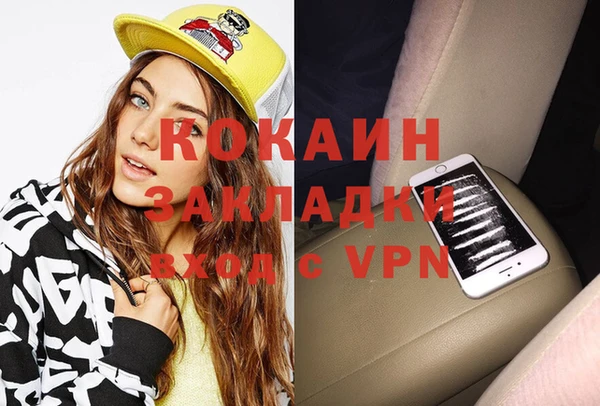 мяу мяу кристалл Ладушкин
