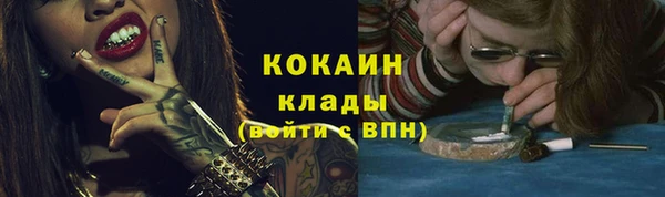 меф VHQ Лагань