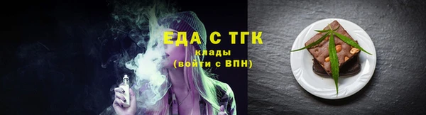меф VHQ Лагань