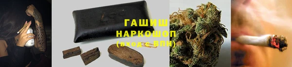мяу мяу кристалл Ладушкин