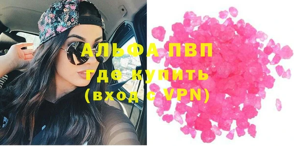 мяу мяу кристалл Ладушкин