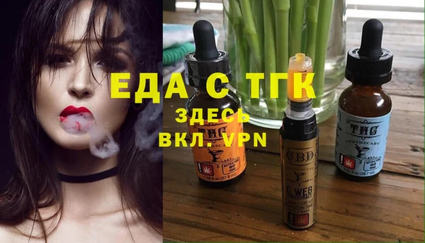 мяу мяу кристалл Ладушкин