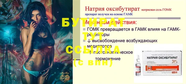 ГАЛЛЮЦИНОГЕННЫЕ ГРИБЫ Лабытнанги