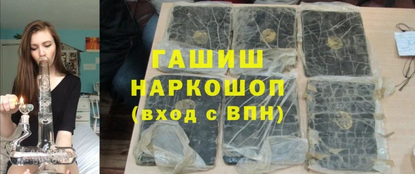 мяу мяу кристалл Ладушкин