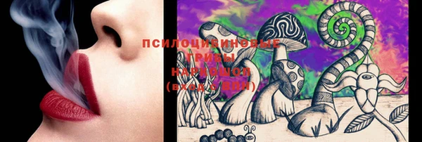 мяу мяу кристалл Ладушкин