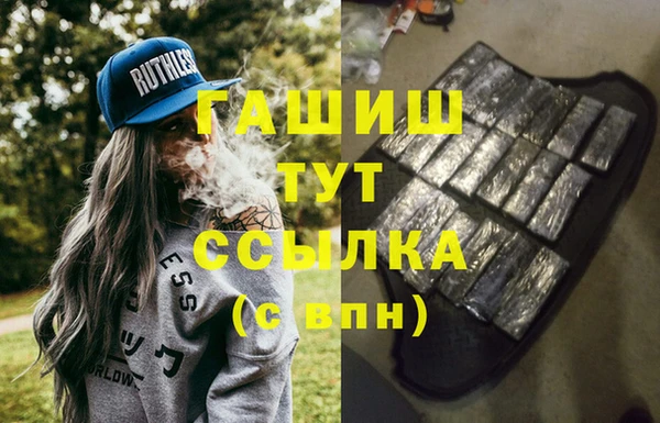 меф VHQ Лагань