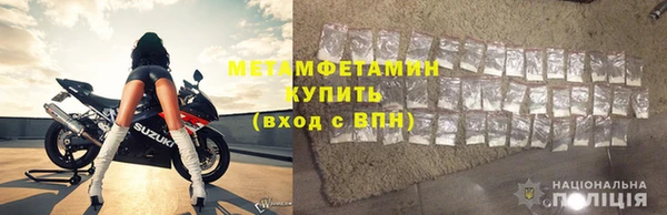 мяу мяу кристалл Ладушкин
