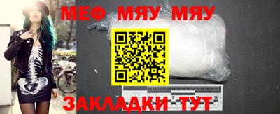эйфоретик Гусь-Хрустальный