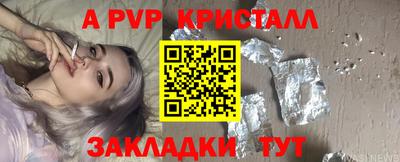 эйфоретик Гусь-Хрустальный