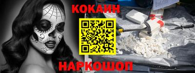 наркотики Гусев