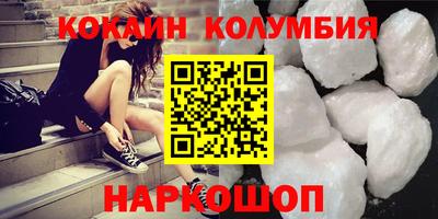 молекула духа Балашиха