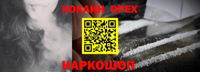 ПСИЛОЦИБИНОВЫЕ ГРИБЫ Гусиноозёрск