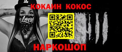 эйфоретик Гусь-Хрустальный