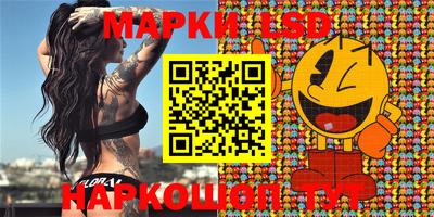 мяу мяу кристалл Балахна