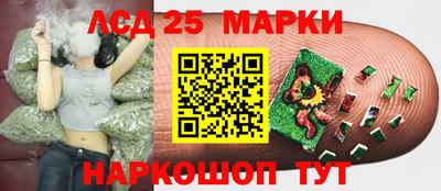 амф Балаково