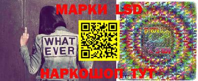 молекула духа Балашиха