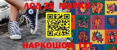 молекула духа Балашиха