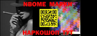 альфа пвп VHQ Абакан