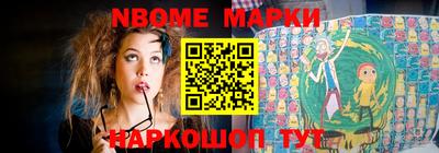 эйфоретик Гусь-Хрустальный