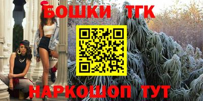 молекула духа Балашиха