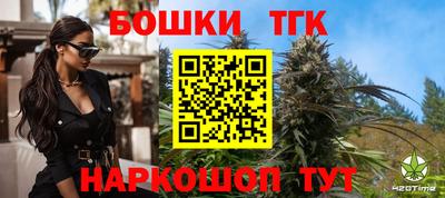 ПСИЛОЦИБИНОВЫЕ ГРИБЫ Гусиноозёрск